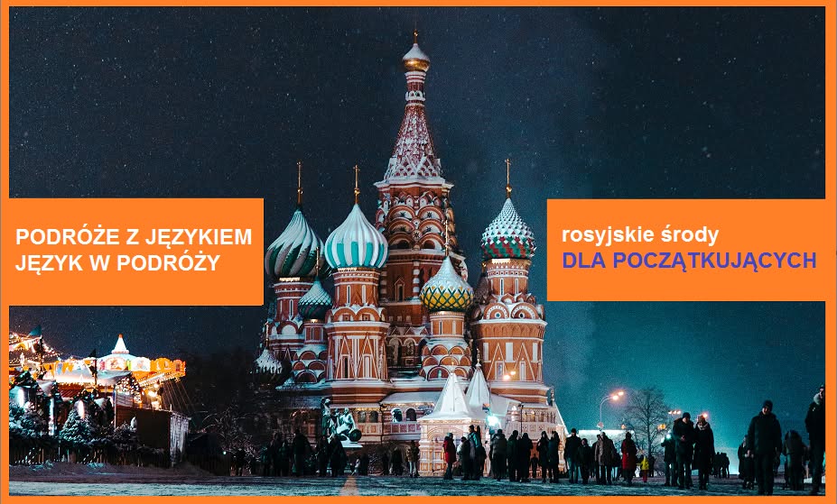 Здравствуйте! ROSYJSKIE ŚRODY!